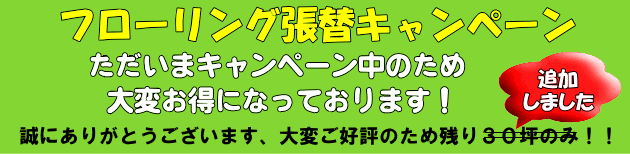 �N���b�N����ƃ��[�J�[�z�[���y�[�W��