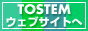 �g�X�e���@�z�[���y�[�W��