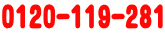�t���[�_�C�����@�O�P�Q�O�|�P�P�X�|�Q�W�P