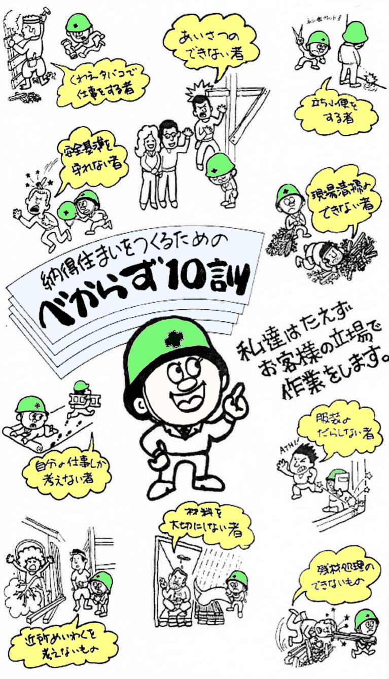 �ׂ��炸�P�O�P